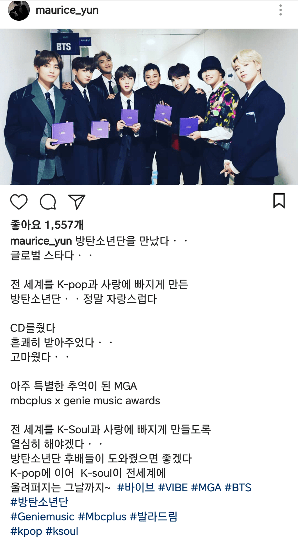방탄소년단에게 안꿀리는 윤민수 | 인스티즈