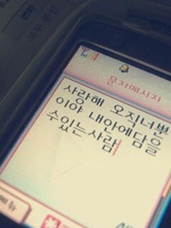 싸이 문자메인 쿨공 | 인스티즈