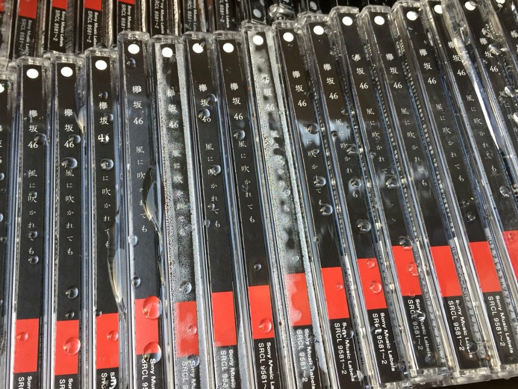 발매 당일 상자채 대량으로 버려진 아이돌 그룹 CD | 인스티즈
