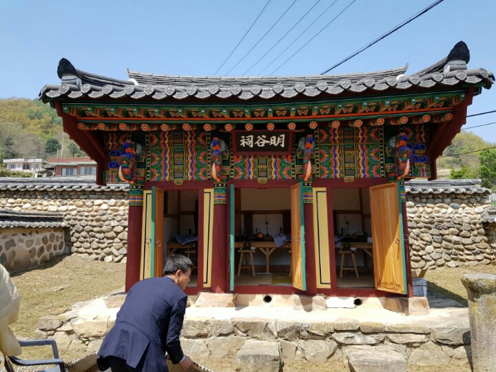 명곡사 이미지