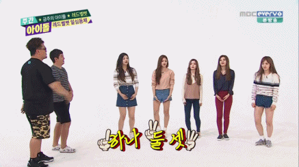 슬기의 반응 속도.gif | 인스티즈