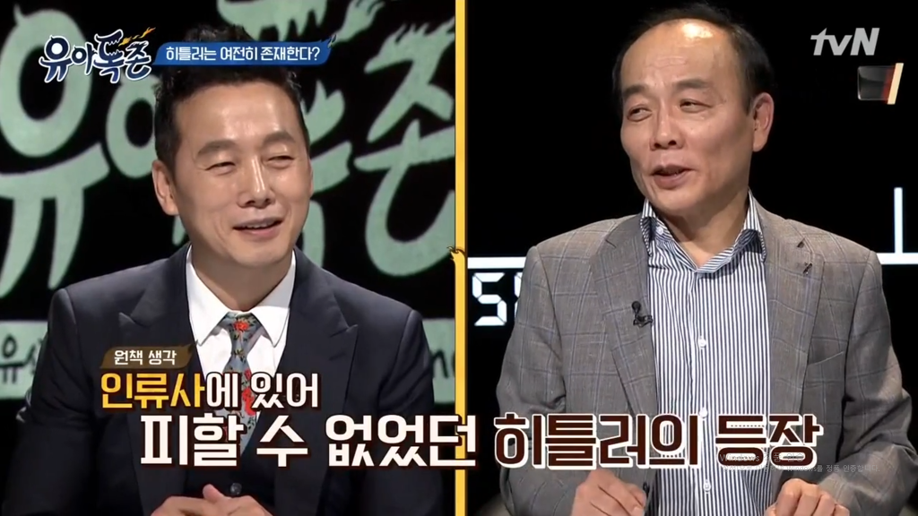 히틀러가 있었기에 인류가 발전했다는 전변 | 인스티즈