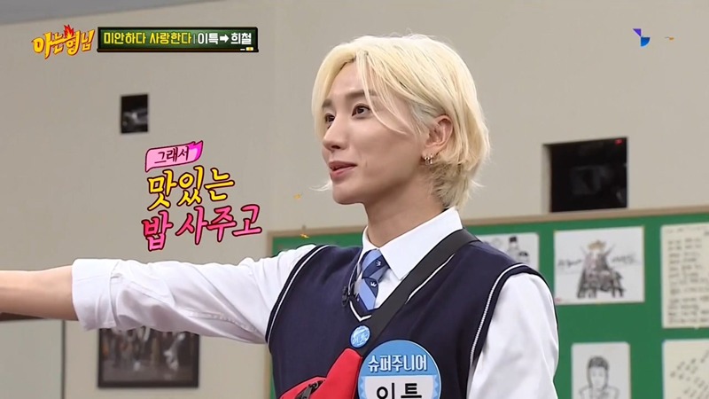 14년차인데 아직 서로 안친한 슈퍼주니어 맏형들.JPG | 인스티즈
