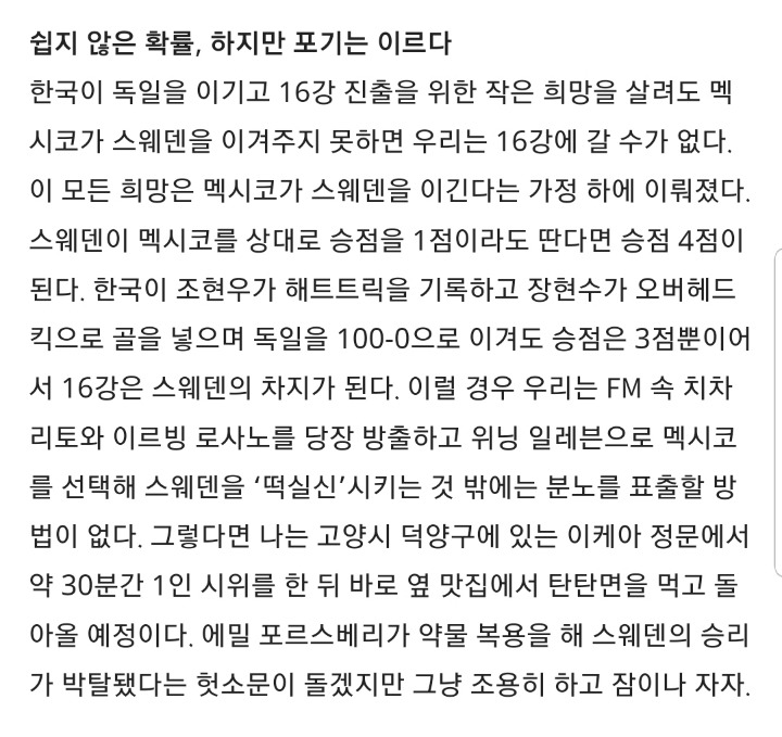김현회기자가 쉽게설명하는 경우의수 | 인스티즈