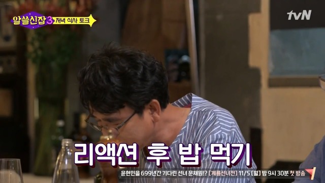 [알쓸신잡3] 유시민이 멀티를 잘 하는 이유 | 인스티즈