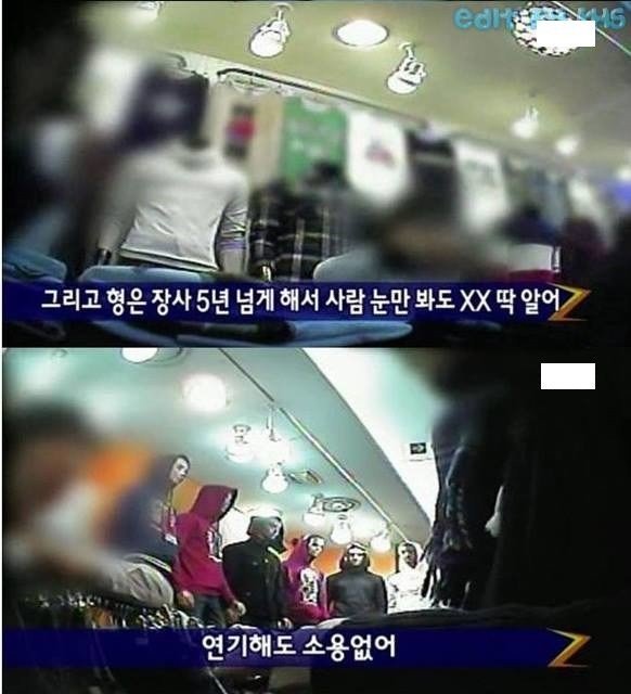 동대문 쇼핑몰 레전드.JPG | 인스티즈