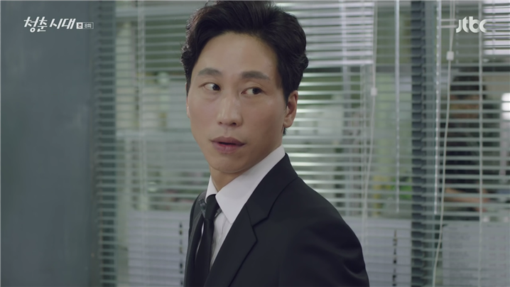 [드라마] 청춘시대 시즌1 43 | 인스티즈