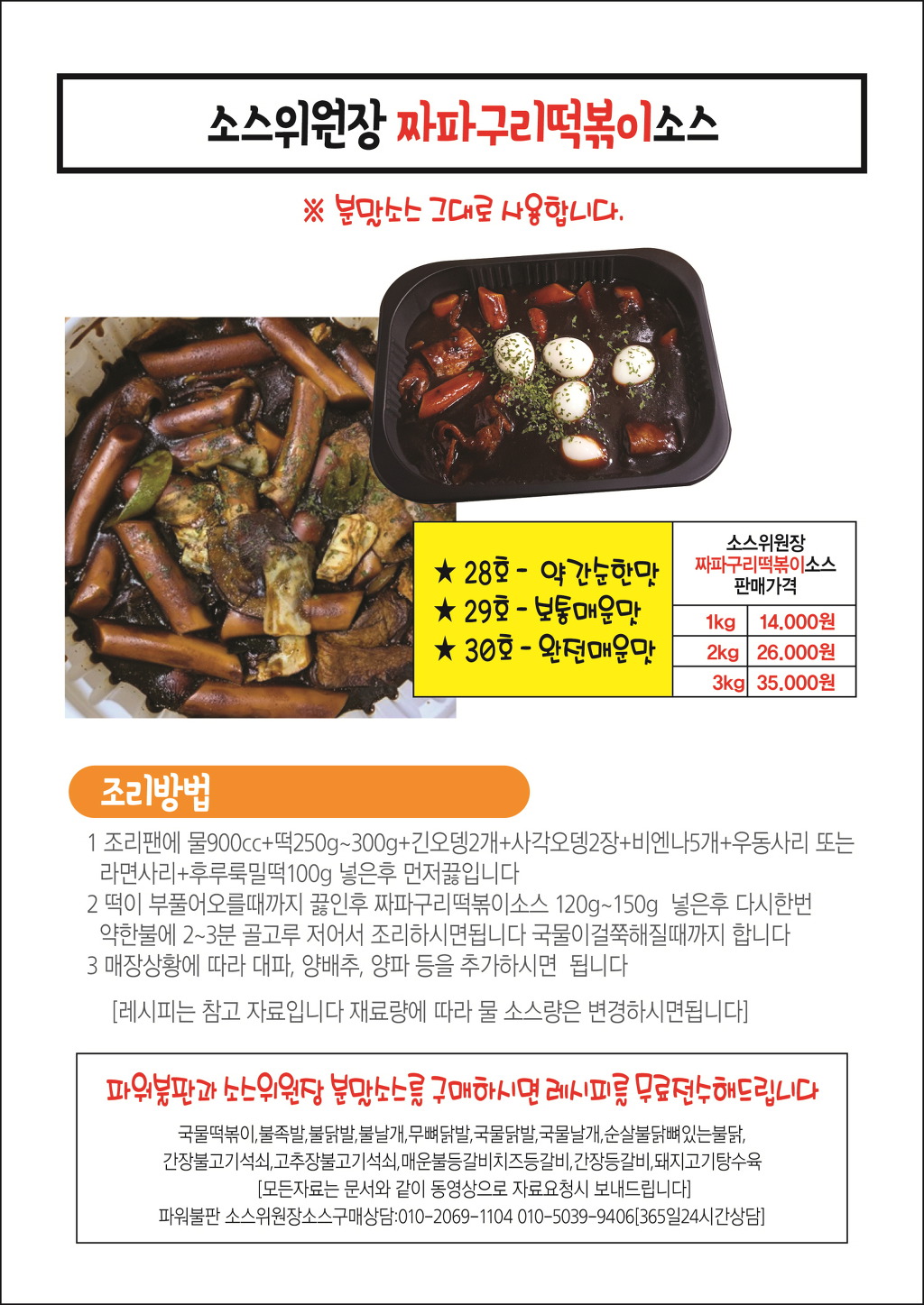 소스팜 이미지