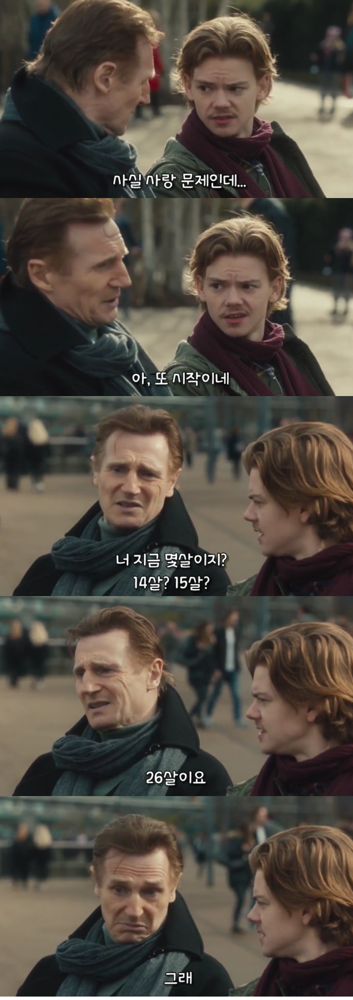 러브액츄얼리2 13년이 지난 후 주인공들의 근황.jpgif | 인스티즈