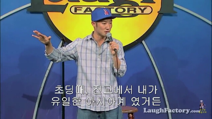 초등학생들 인종차별에 대한 참교육 | 인스티즈