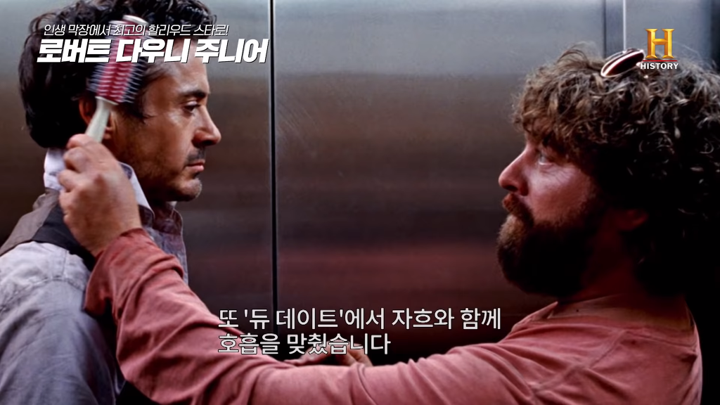 별이 다섯개! 체포만 5번 된 막장인생의 극적 변신 로버트 다우니 주니어 이야기 2부.jpg | 인스티즈