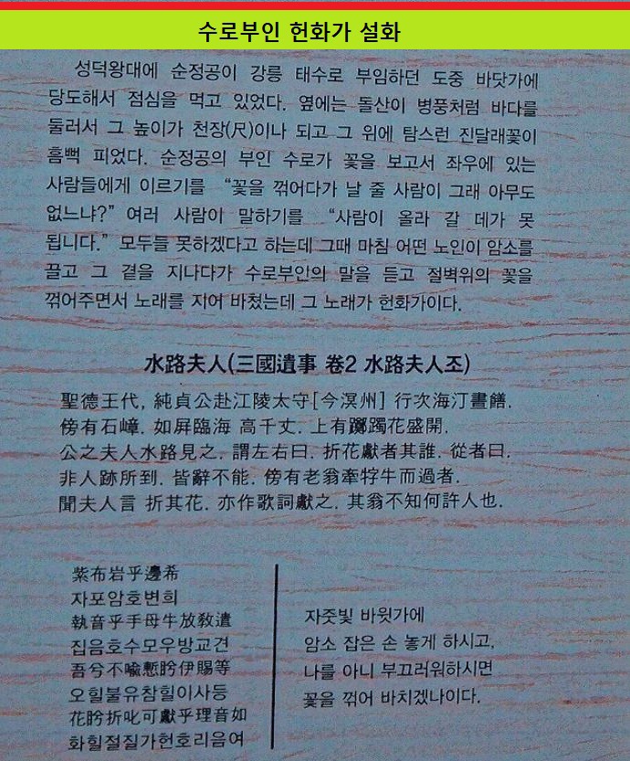 해파랑길 29코스 이미지