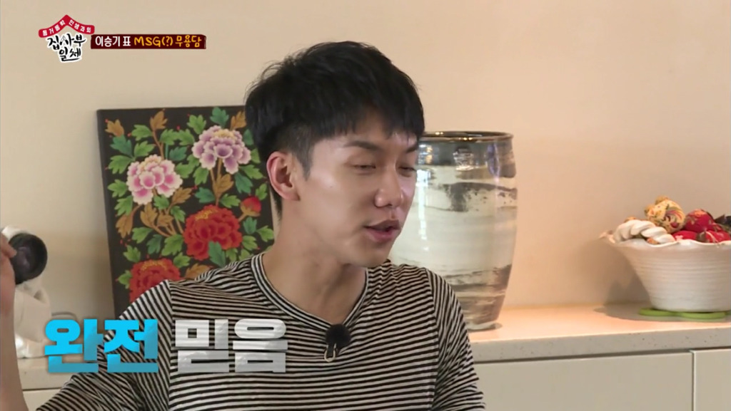 북한 장교가 자신을 납치하러 왔다고 믿는 이승기.jpg | 인스티즈