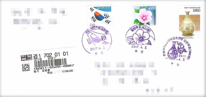 취임우표를 기다리면서 준비해야할것 | 인스티즈