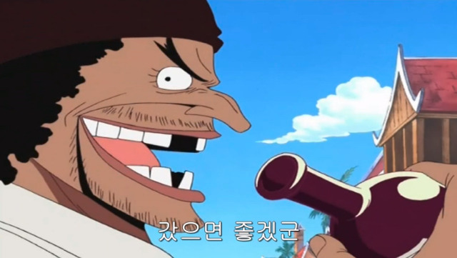 원피스 진주인공.jpg | 인스티즈