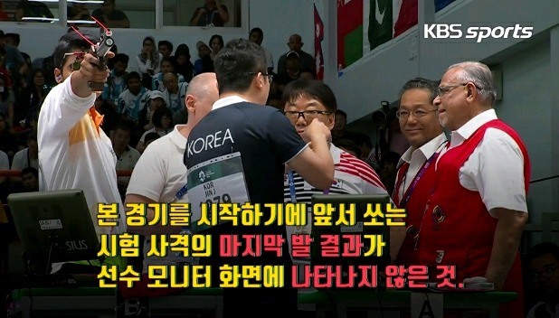 빡쳐서 경기 도중 총을 쏘지 못하는 진종오.gif | 인스티즈