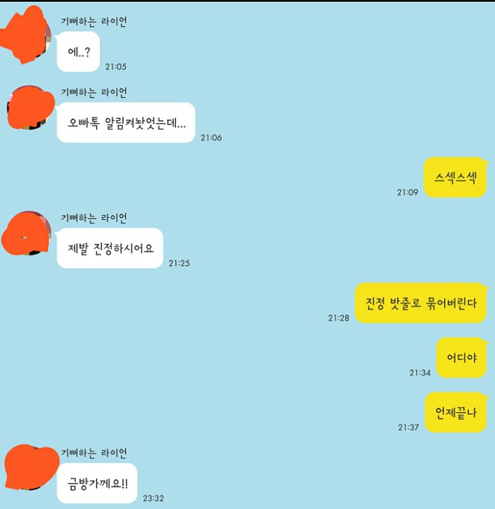  굉장하네 따라한 디매인 | 인스티즈