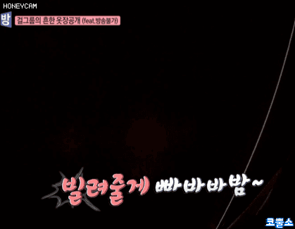 초커가 잘 어울리는 프로미스 송하빵.gif | 인스티즈