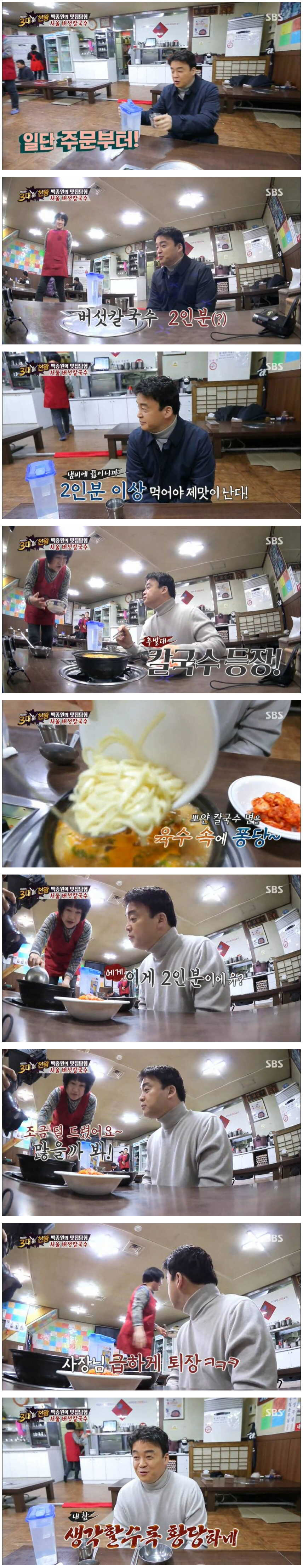 생각해보면 대단한 식당 아주머니 | 인스티즈