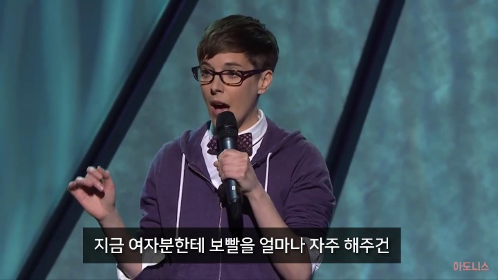 [아도니스] 레즈비언이 이성애자에게 하고싶은 말 | 인스티즈