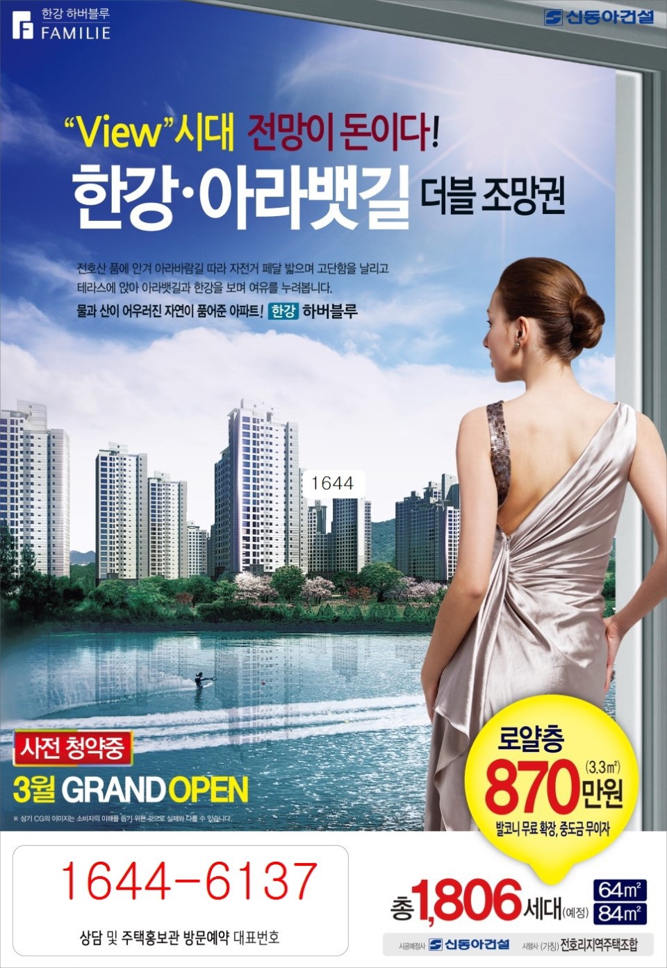 블루자이 이미지