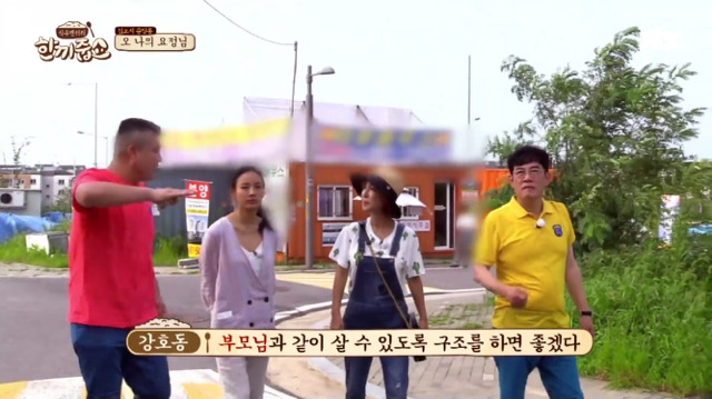 [한끼줍쇼] 부모님이랑 같이살면 좋겠다는 강호동 한방 멕이는 이효리.jpg | 인스티즈