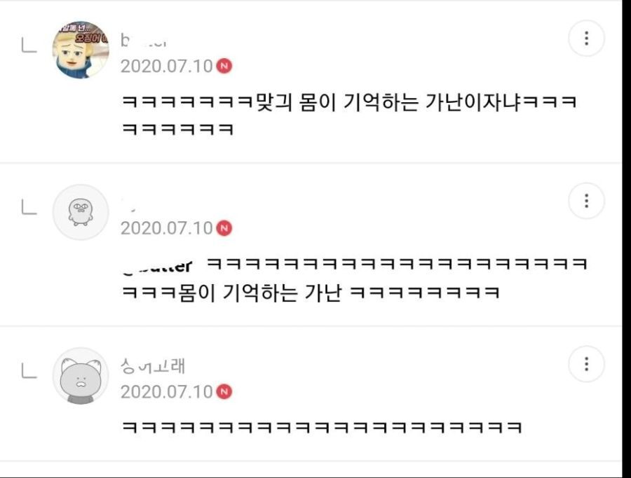 편의점에서 부자들만 이용하는 존.jpg | 인스티즈