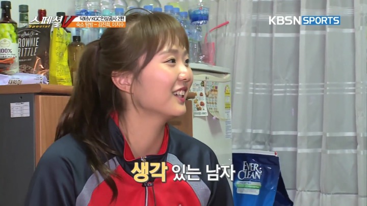 애인이 없다가 생기면 드는 기분.jpg | 인스티즈