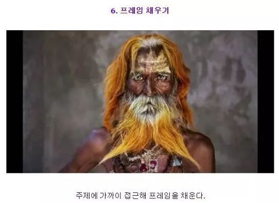 유용한 사진 구도 9가지 | 인스티즈