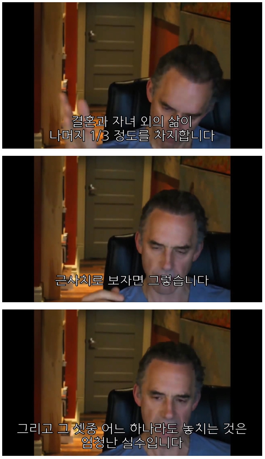 하버드대 교수가 말하는 결혼을 해야하는 이유.jpg | 인스티즈