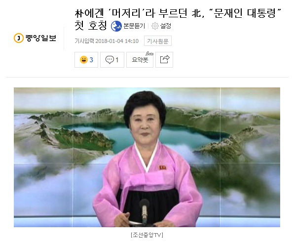 웃고 가시라고 | 인스티즈