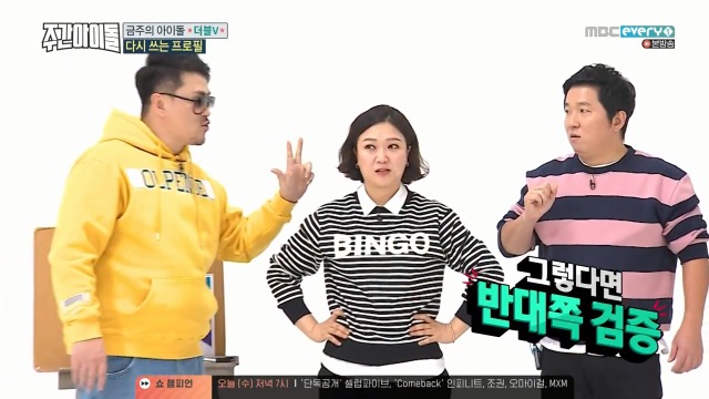 [주간아이돌] 눈이 광각렌즈 뺨치는 갓숙 | 인스티즈