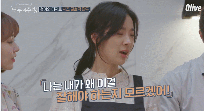 요리를 못하는 엄마께 밥투정 안한 이유(이청아) .jpgif | 인스티즈