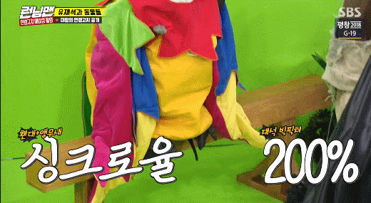 180121 런닝맨 전소민.gif | 인스티즈