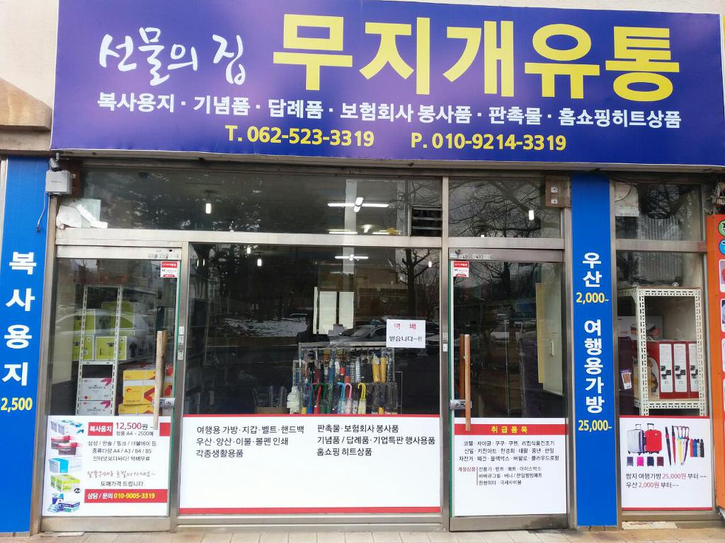 무지개복사 이미지