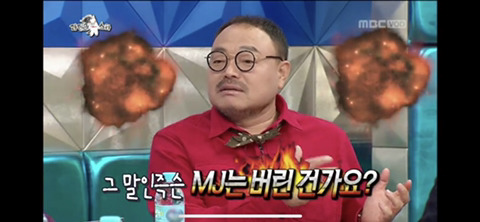 [라디오스타] 진보와 보수 사이를 자유롭게 넘나드는 흥궈신 (feat.박원순,정몽준) | 인스티즈
