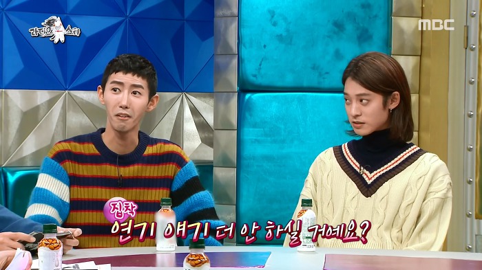 [라디오스타] 광희의 연기도전+ 자신있는 연기 ㅋㅋㅋ | 인스티즈