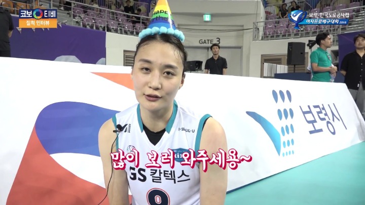 생일맞은 선수의 인터뷰.jpg | 인스티즈