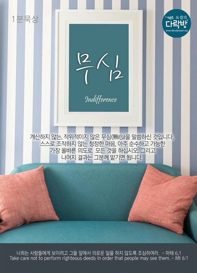 무심 이미지