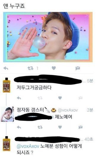 내 웃음 모음 5 | 인스티즈