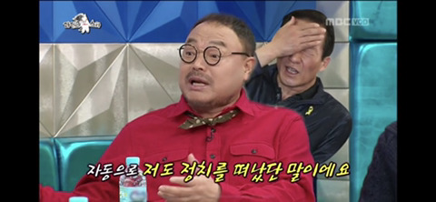 [라디오스타] 진보와 보수 사이를 자유롭게 넘나드는 흥궈신 (feat.박원순,정몽준) | 인스티즈