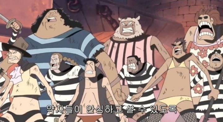 [원피스] 해적과 해군의 다른 정의 | 인스티즈