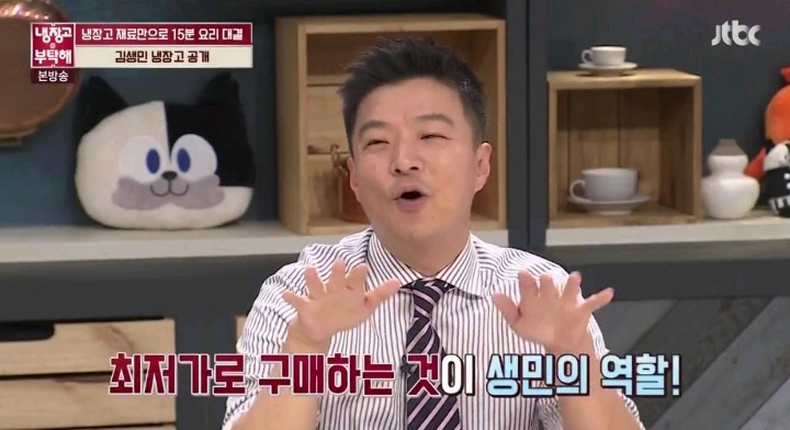 화목한 김생민 가족.jpg | 인스티즈