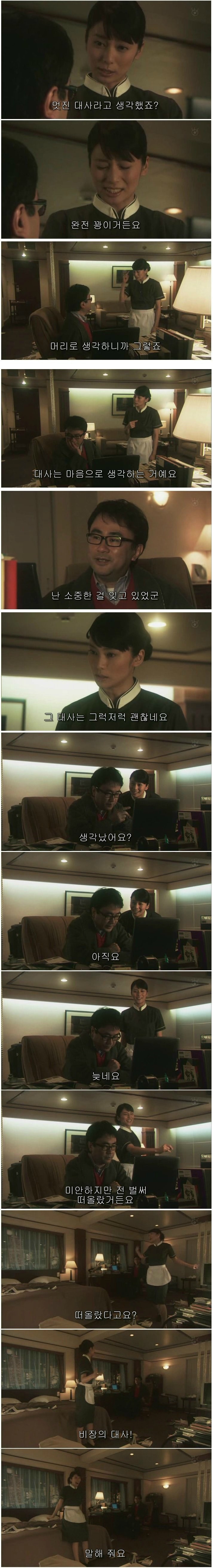 스압/기묘한 이야기] 대사의 신 | 인스티즈
