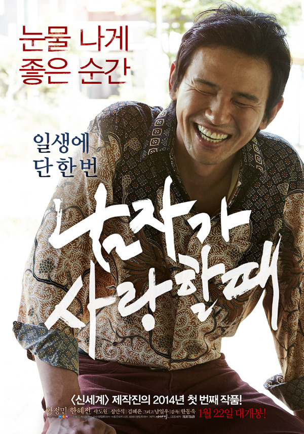 대한민국 느와르 영화 원탑은? | 인스티즈