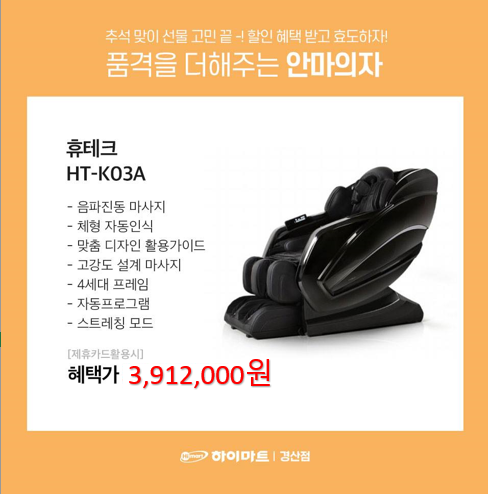 대박마트 이미지