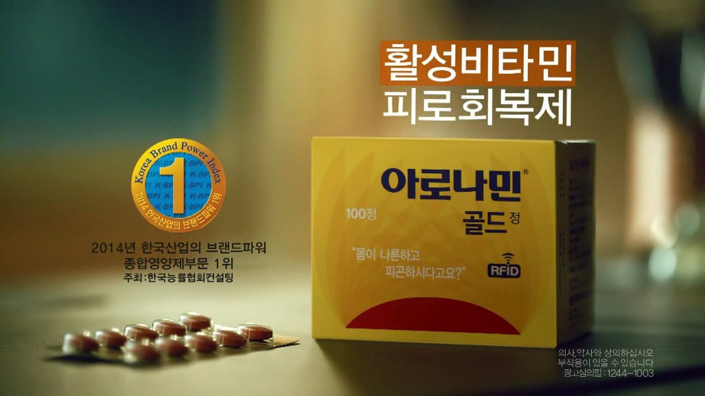 나는 피로회복제를 먹고 효과를 본 적이 있다 vs 없다 | 인스티즈