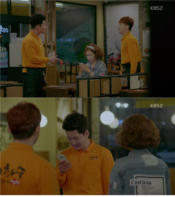 [드라마] 함부로 애틋하게 17화 (3) | 인스티즈