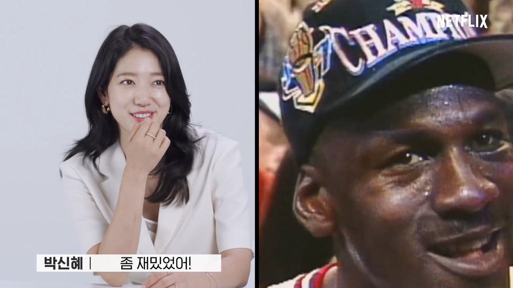 박신혜가 평가하는 조던: 더 라스트 댄스.jpg | 인스티즈
