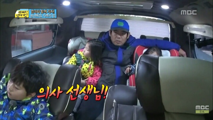 [아빠어디가] 몇분만에 너덜너덜해진 성동일ㅋㅋㅋㅋㅋㅋㅋㅋㅋ.jpg | 인스티즈